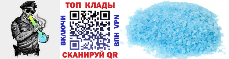 Виды наркотиков купить Советская Гавань Кокаин Меф A PVP ГАШ