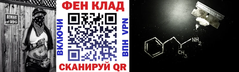 ссылка на мегу как зайти дарнет шоп Советская Гавань Амфетамин VHQ