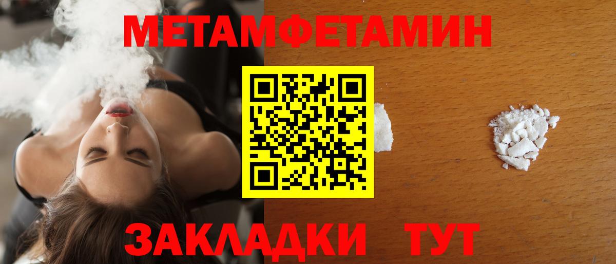 АМФЕТАМИН Premium  АМФЕТАМИН  Советская Гавань  Вход с VPN  АМФЕТАМИН 