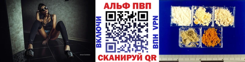 кракен зеркало  сколько стоит  Советская Гавань  Alpha-PVP СК КРИС 