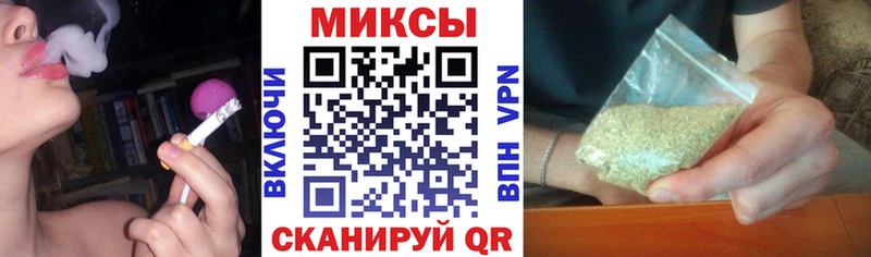 Бутират Butirat Советская Гавань