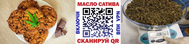 Canna-Cookies конопля Советская Гавань