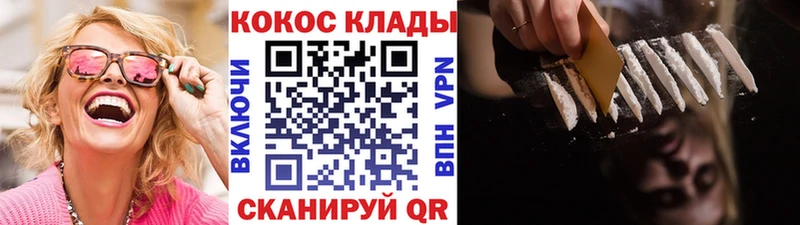 КОКАИН Боливия  Советская Гавань 