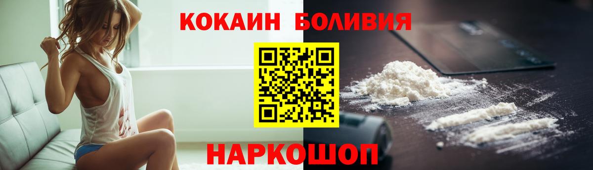 Кокаин Columbia Советская Гавань
