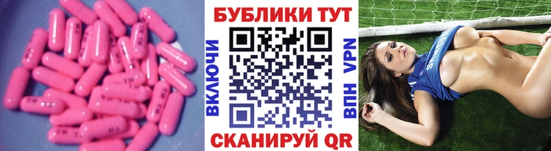 Экстази DUBAI  Советская Гавань 