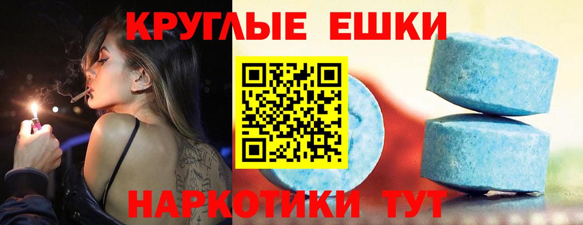 Советская Гавань  ЭКСТАЗИ Дубай  Вход с VPN 
