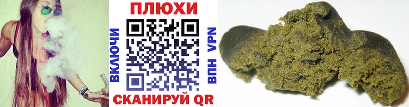 ГАШИШ 40% ТГК  Советская Гавань 