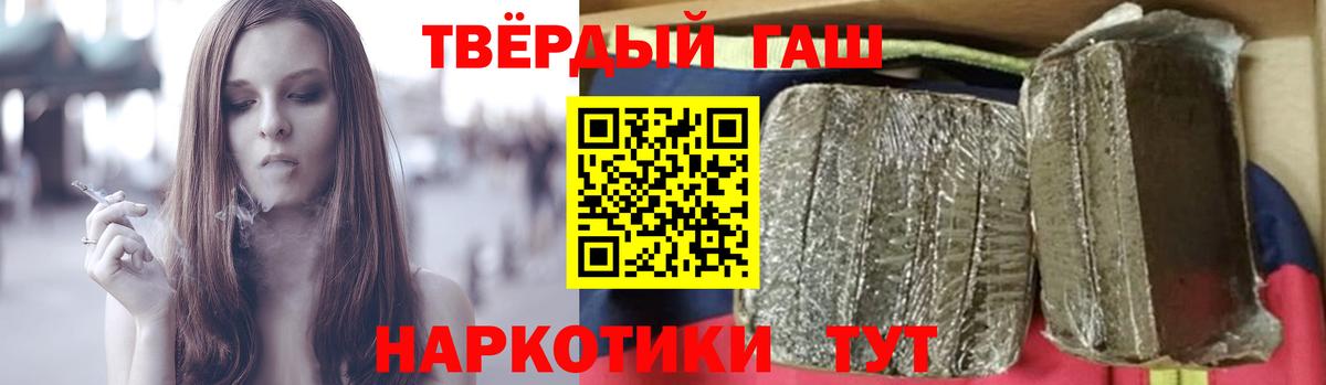 Меф   ГАШ  Кокаин  Советская Гавань  MDMA  Канабис  Вход с VPN  LSD-25 