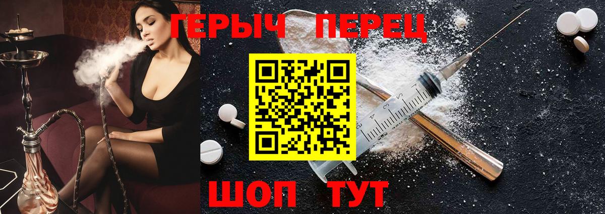 ГЕРОИН Афган Советская Гавань