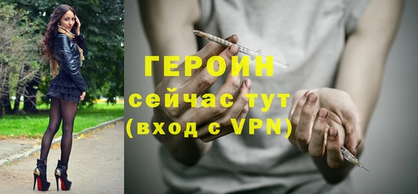герыч Алексин