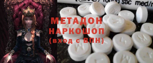 синтетический гашиш Абдулино