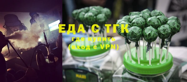 синтетический гашиш Абдулино