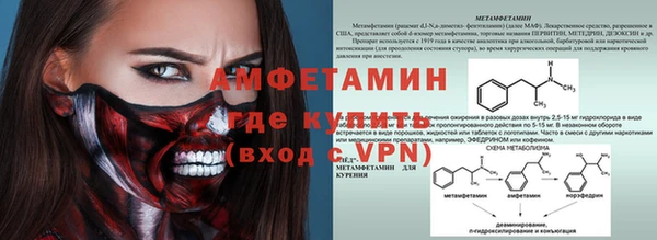 марки nbome Абинск