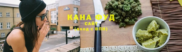 метамфетамин Абаза