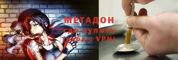 синтетический гашиш Абдулино