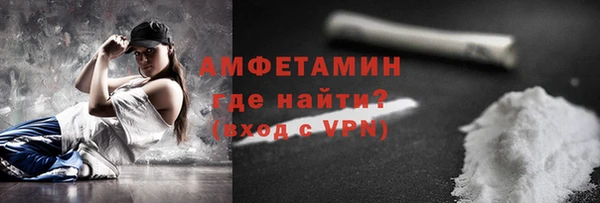 синтетический гашиш Абдулино