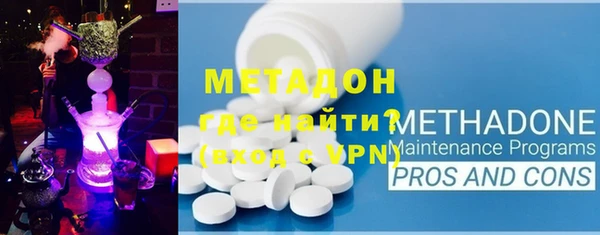 синтетический гашиш Абдулино