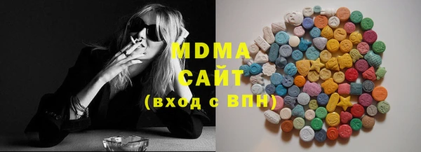 марки nbome Абинск