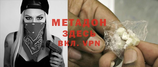 марки nbome Абинск