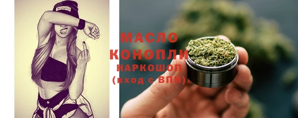 метамфетамин Абаза