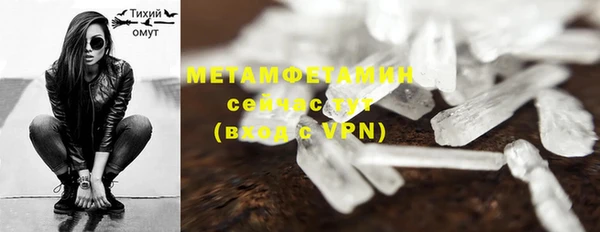 марки nbome Абинск