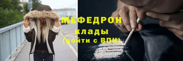 метамфетамин Абаза
