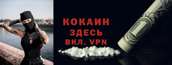 марки nbome Абинск
