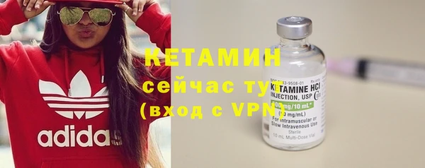 метамфетамин Абаза