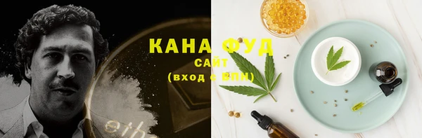 синтетический гашиш Абдулино