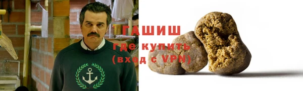 марки nbome Абинск