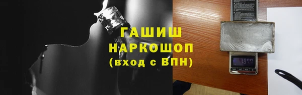 метамфетамин Абаза