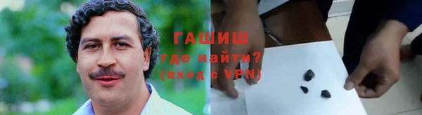 метамфетамин Абаза