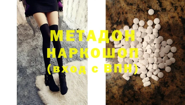 марки nbome Абинск