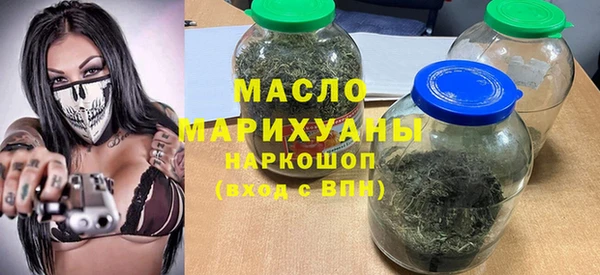 синтетический гашиш Абдулино