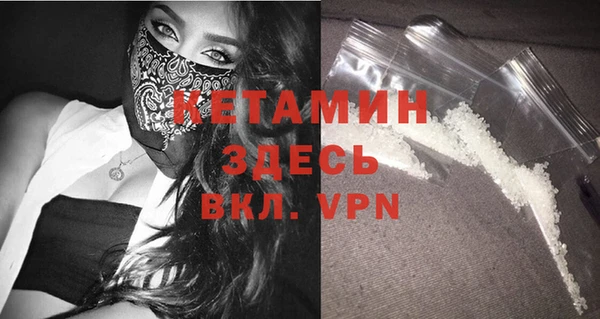 синтетический гашиш Абдулино