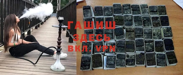 синтетический гашиш Абдулино