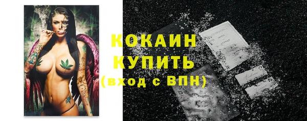 марки nbome Абинск