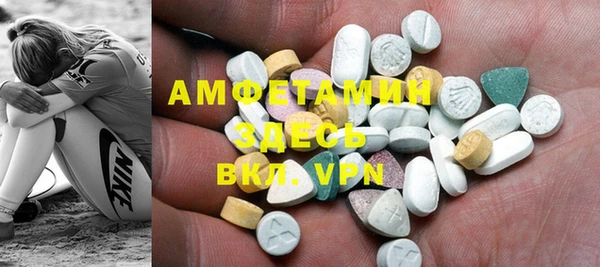 синтетический гашиш Абдулино