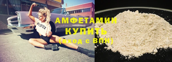 синтетический гашиш Абдулино