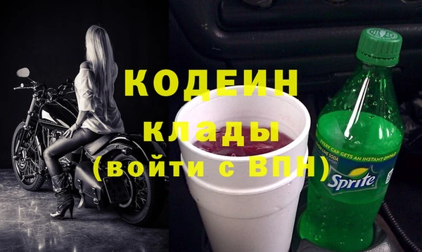 метамфетамин Абаза