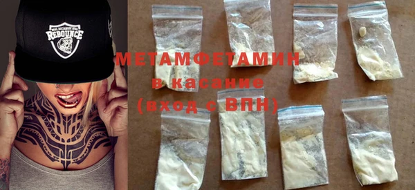 метамфетамин Абаза
