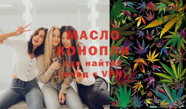 синтетический гашиш Абдулино
