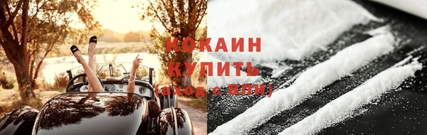 марки nbome Абинск