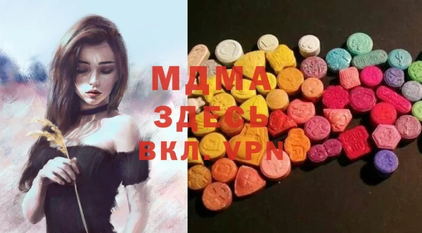 метамфетамин Абаза