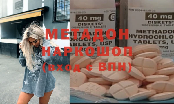 марки nbome Абинск