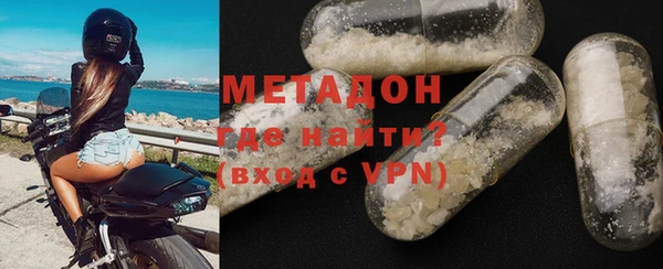 метамфетамин Абаза
