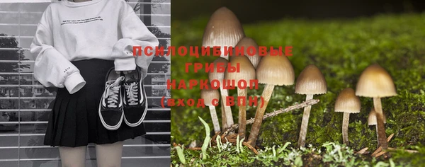 марки nbome Абинск