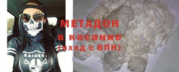 марки nbome Абинск