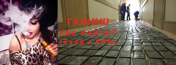 метамфетамин Абаза