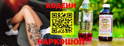 гашик Новозыбков